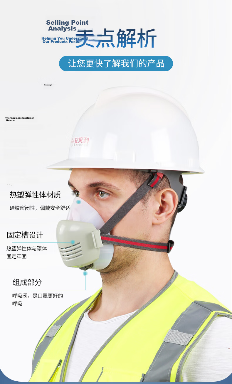 Anshuangli Dustproof Mask Industrial Dust Breathable Mouth Nose Cover Grinding Mining Renovation Dustproof Face Mask 307G 6