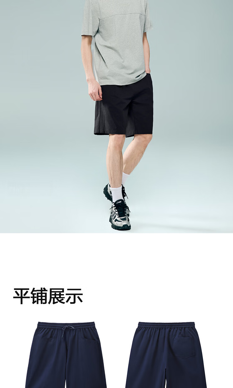 Giordano Men's 2026 Summer Black Technology Cooling Sun Protection Elastic Waist Sports Shorts 13106301 18