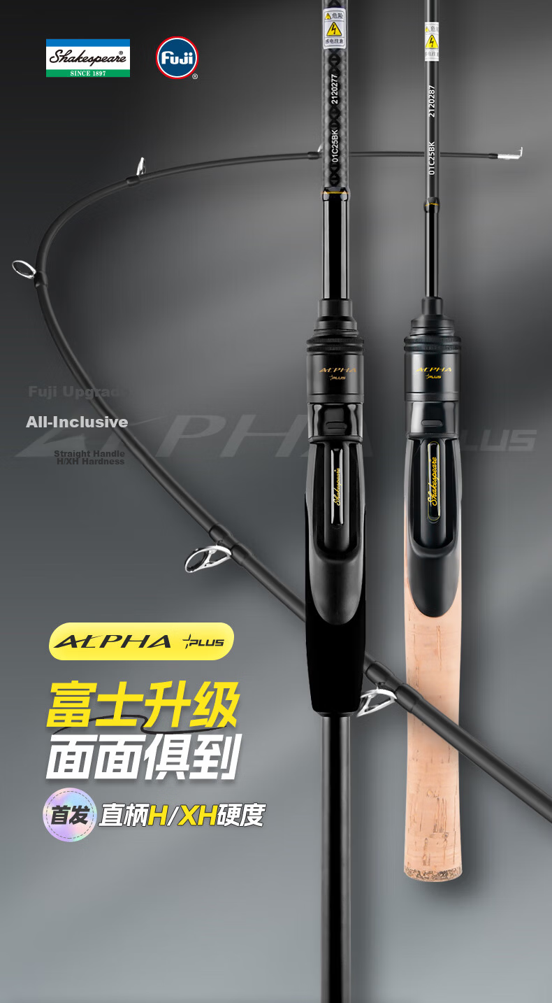 Shakespeare Straight Handle Lure Rod Single Rod FUJI Guides Long Cast Carbon Lure Fishing Rod 2.29m Straight Handle ML Versatile Rod 1