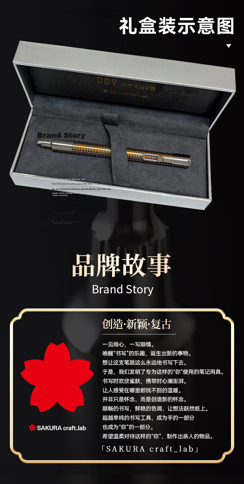 SAKURA [Gift] High-End Signature Pen, Business Ballpoint Pen, Luxury Gift Pen, Mid-Autumn Festival Gift Box, Vintage Stationery Award-Winning Neutral Brass Pen craft_lab 001 Pure Black 9