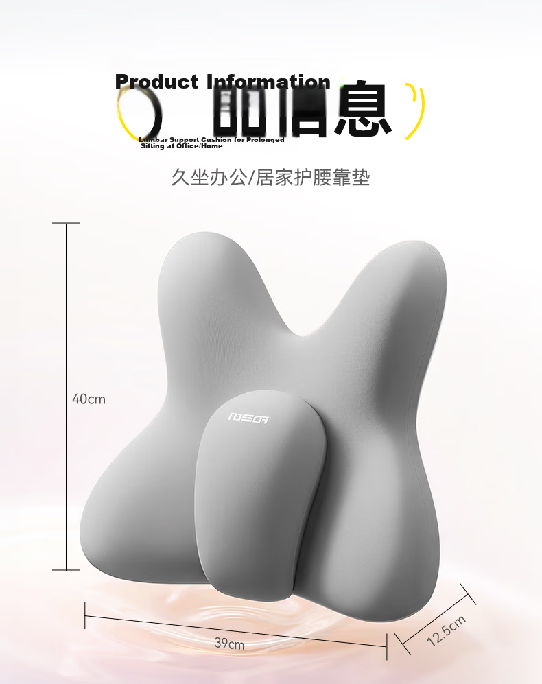 Zhiguozhe Office Lumbar Support Pillow Cushion Seat Backrest Waist Support Sleeping Workstation Long Sitting Artifact Chair Lumbar Cushion 26