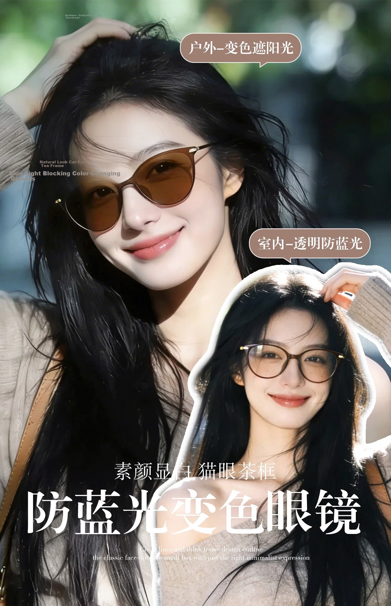 Boshide Sunglasses Photochromic Blue Light Blocking UV Protection Brown Frame 1