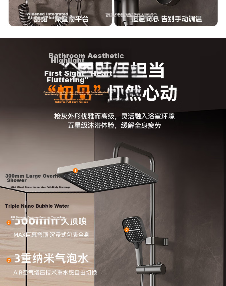 BOONEN Shower Set Integrated Thermostatic Pressure-Boosting Bathroom Handheld Shower Head Kit 5