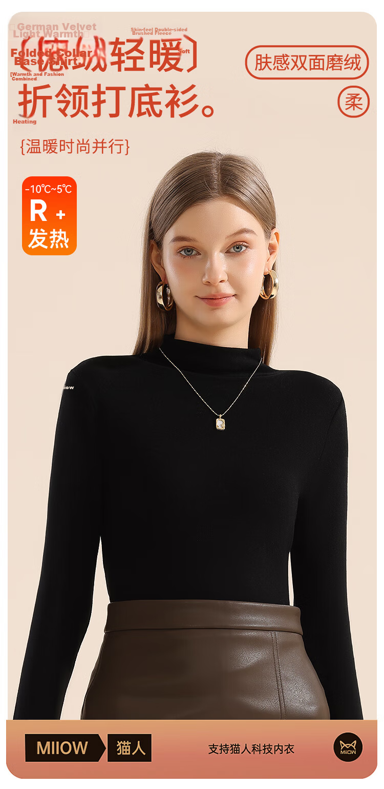 MiiOW New Thermal Velvet Women's Base Layer Long Sleeve Turtleneck Ribbed Stretch Slim Fit Top White M 1