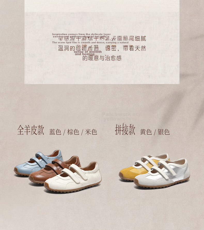 Senda Star Style Nai Pi De Xun Mary Jane Women's 2026 Summer New Lambskin Casual Shoes 4XV03BQ6 Beige Size 40 3