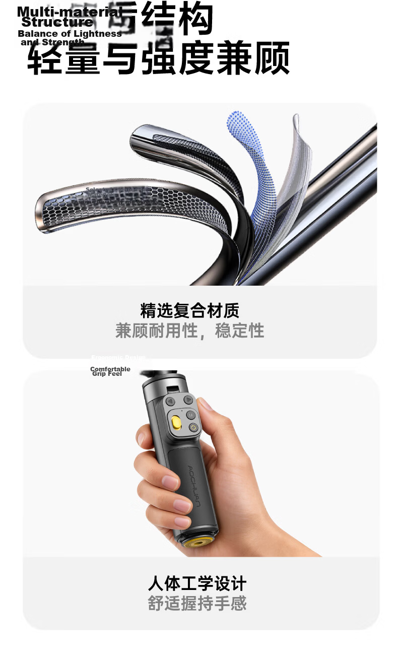 Aokawa Q1 Concert Zoom Selfie Stick Gimbal 360-Degree Rotating Mobile Phone Camera Stabilizer Anti-Shake 2026 New Travel Tripod 11