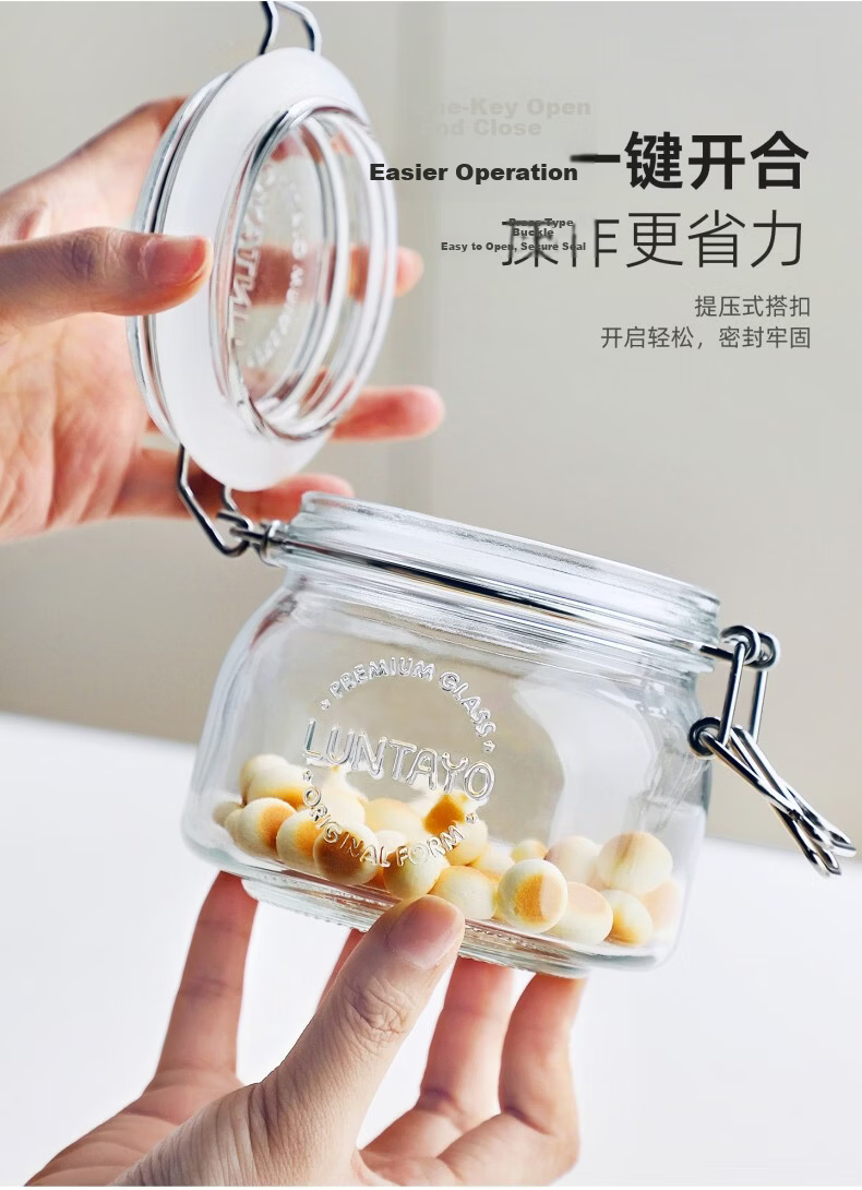 LUNTAYO Lead-Free Glass Sealed Jar Pickle Fermentation Jar Wine Brewing Jar Grain Nut Snack Storage Jar 500ml Single Pack 12