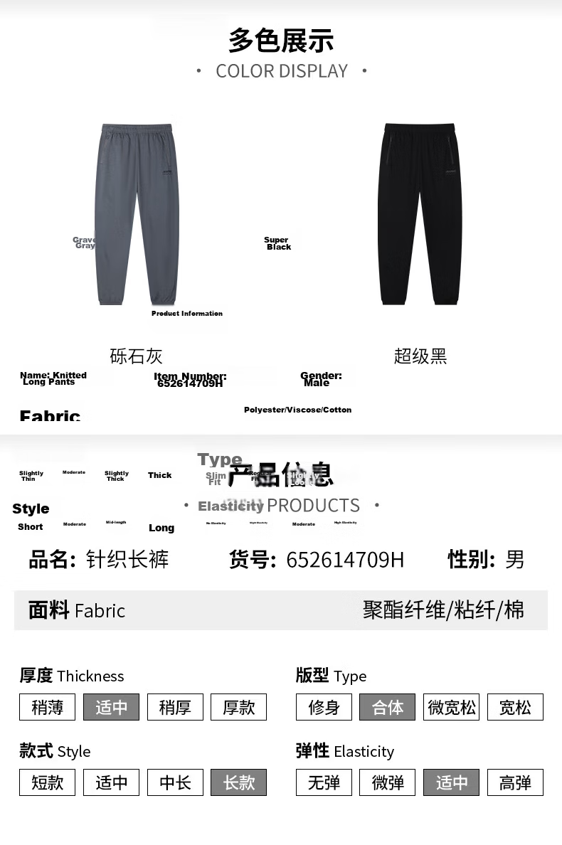 361° Men's Casual Sports Pants Spring Summer Running Loose Fit Fitness Cropped Jogger Pants 652614709H-3 18