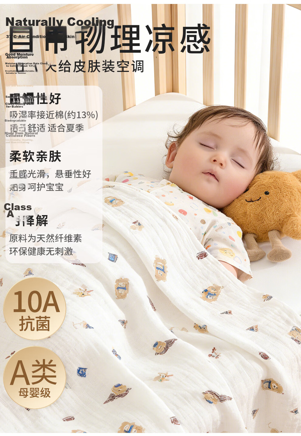 Banjvall Newborn Baby Swaddle Blanket Summer Children's Bath Towel Double-Layer Cotton Gauze Baby Cover Blanket Colorful Hearts 3