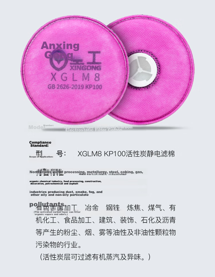 Xinggong Gas Mask Activated Carbon Mask Organic Gas Spray Painting Printing Single Canister Respirator 11