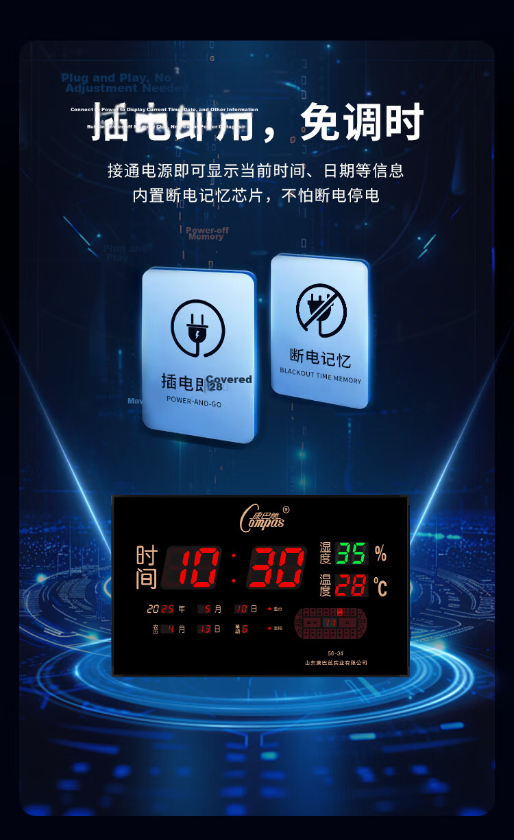 Compas Digital Perpetual Calendar Electronic Information Wall Clock Office School Large Screen LED Wall Clock L79 Humidity 79*42cm 6