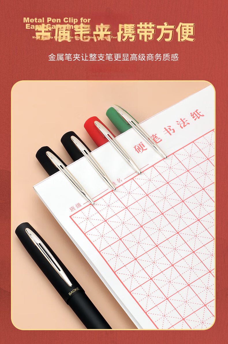 BAOKE PC5688 0.7mm Red Gel Pen Large Capacity Neutral Pen for Beginners Writing Practice Business Office Meeting Student Exam Carbon Pen 12pcs/Box 12