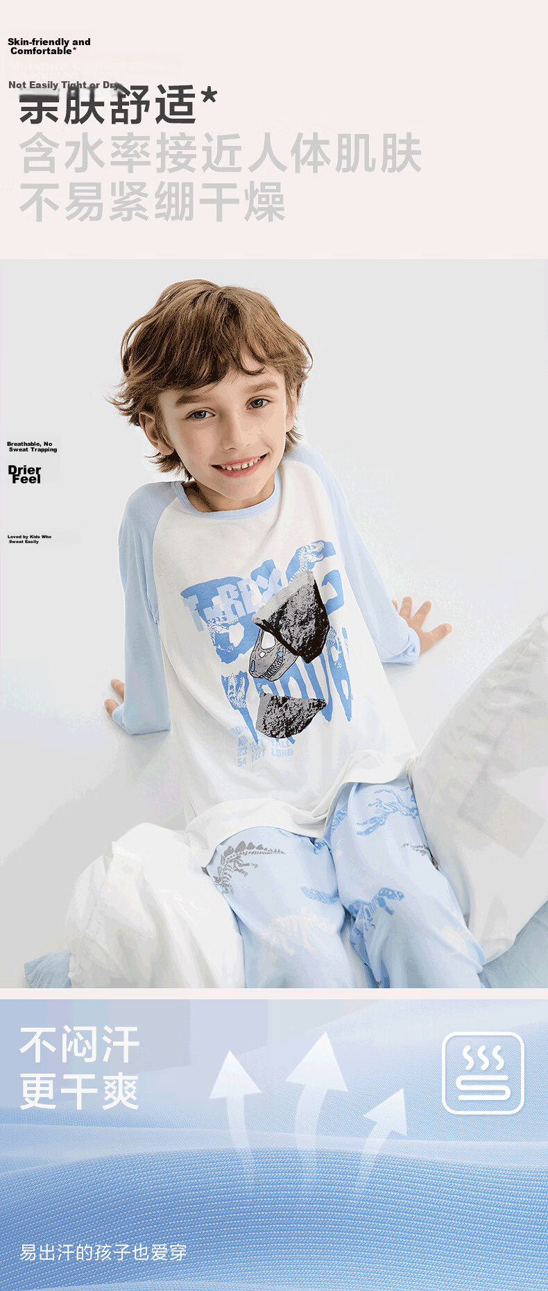 AIMER KIDS Lenzing Modal Boys' 3A Antibacterial Dinosaur Pajama Set 130 4