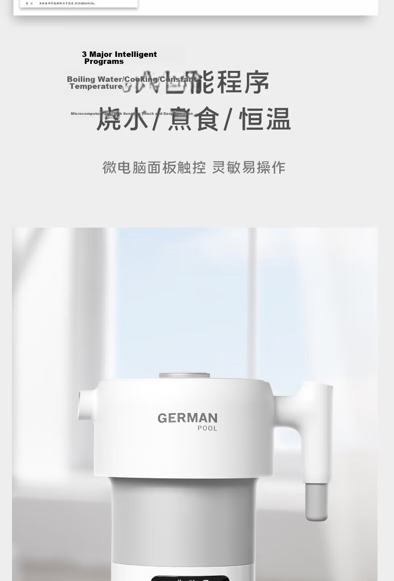 German Pool Foldable Temperature-Controlled Electric Kettle Portable Travel Water Boiling Cup Food-Grade Silicone Stainless Steel Mini Electric Cooker Wide Voltage - 309 12