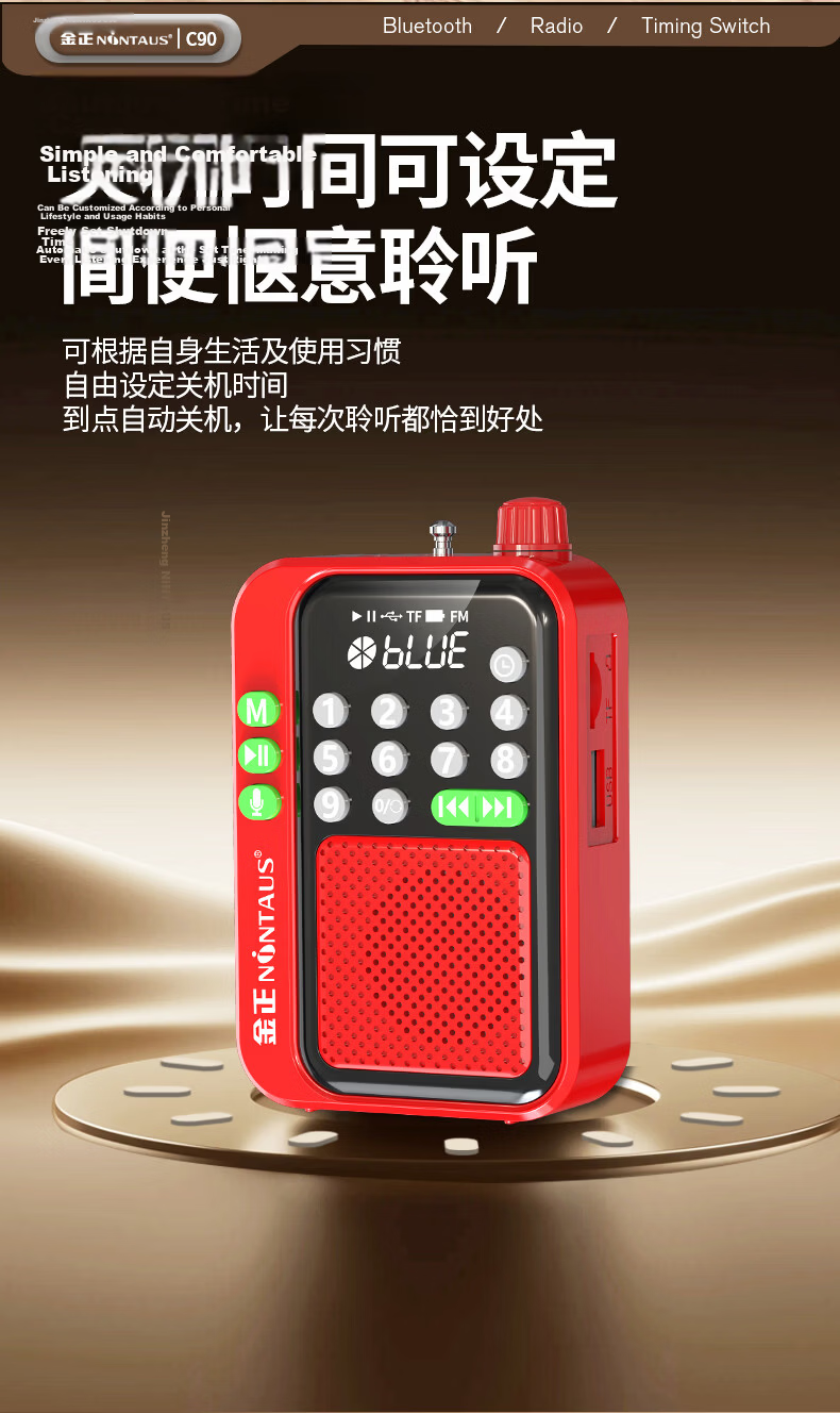 Jinzheng C90 Radio Elderly Portable Bluetooth Speaker Card U Disk Player 1200mAh Large Battery Timer Shutdown Recording FM Radio Red Version 11