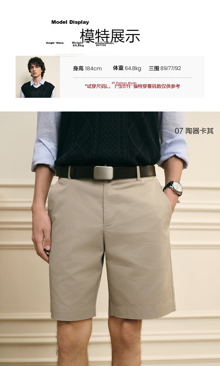 Giordano G+ 2026 Summer New Lyocell Cooling Embroidered Mid-Rise Straight Casual Shorts for Men 01106349 15