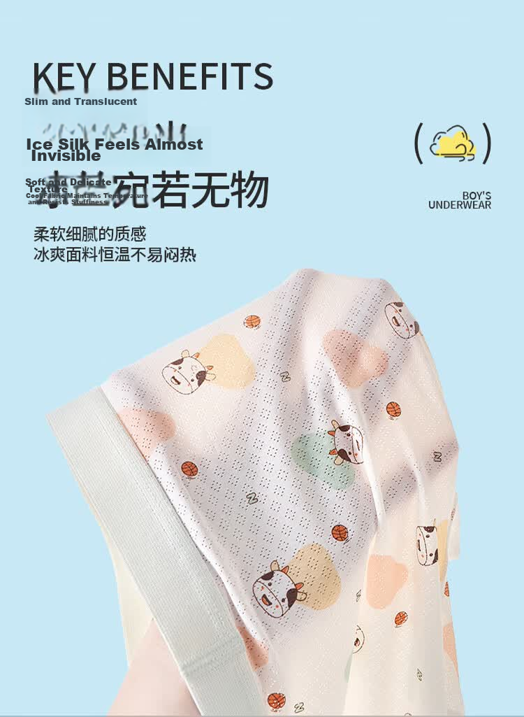 Yuzhaolin Boys' Summer Thin Ice Silk Breathable Mesh Boxer Briefs for Kids 8