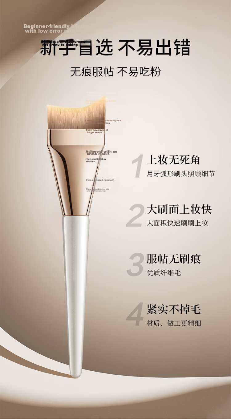 Meifuyu 191 Foundation Brush, Thin Flat Head, Seamless Mask Brush, Soft Bristles, Dual-Use Makeup Brush, Mud Mask Application Brush, MF8939 5
