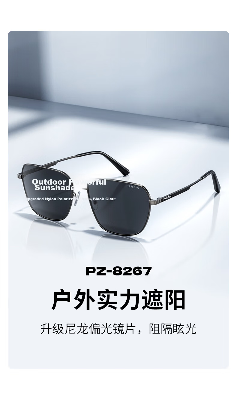 PARZIN Nylon Polarized Sunglasses, Polygon Square Frame Eyeglass Style Men's UV Protection Driving Trendy Sunglasses Gift for Men PZ8267 9