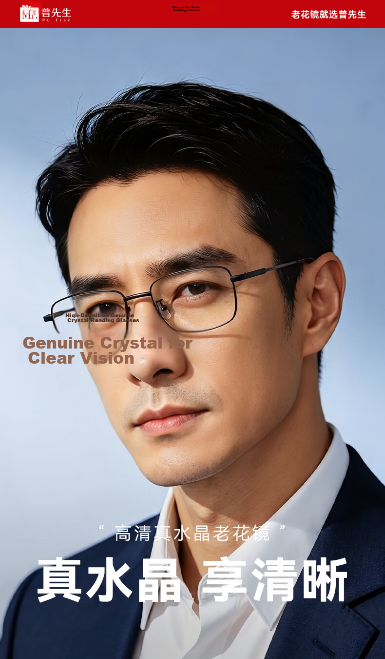 Mr. PuTian Reading Glasses for Men And Women, Crystal Stone Portable Foldable Wear-Resistant High-Quality Genuine High-Definition Reading Glasses, 3.5 Diopter 2