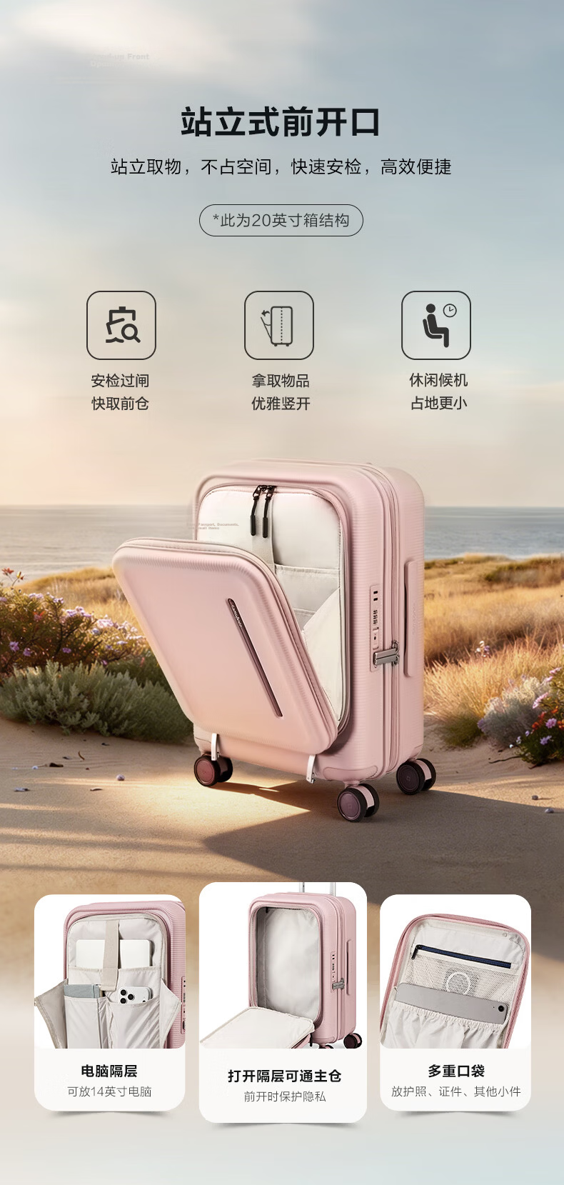 Xinxiuli Luggage 20-Inch 2026 New Model Suitcase with Front Opening, Travel Case, Leather Trunk, Password Lock Carry-On Suitcase US8 Pink 6