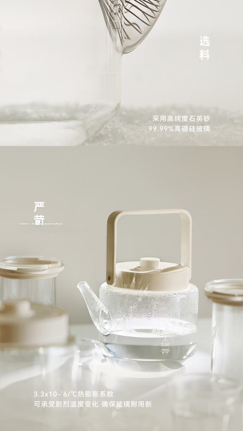 Olayks Instant Full Glass Health Kettle Pure Glass Glue-Free Multifunctional Electric Kettle Office Silent Flower Tea Kettle Automatic Constant Temperature 28