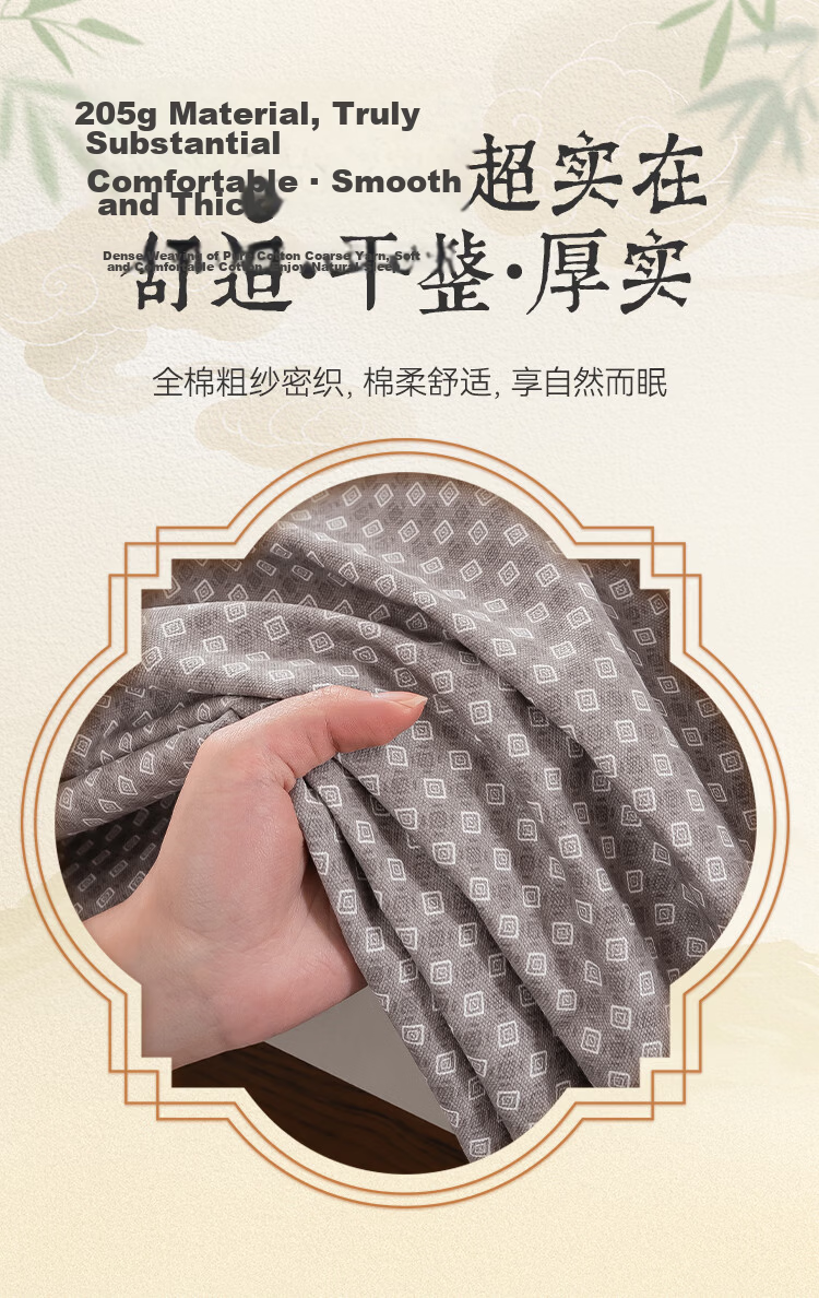 JD Jingzao Pure Cotton Coarse Fabric Cooling Bed Sheet Single Piece Class A Cotton Bedding 150*210cm Fortune Pattern 8