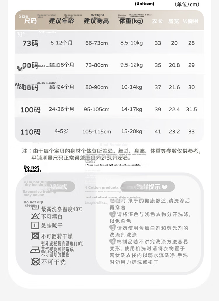 Labi Baby Children's Vest Homewear Unisex Kids Four-Season Pure Cotton Base Shirt Light Apricot 90 12