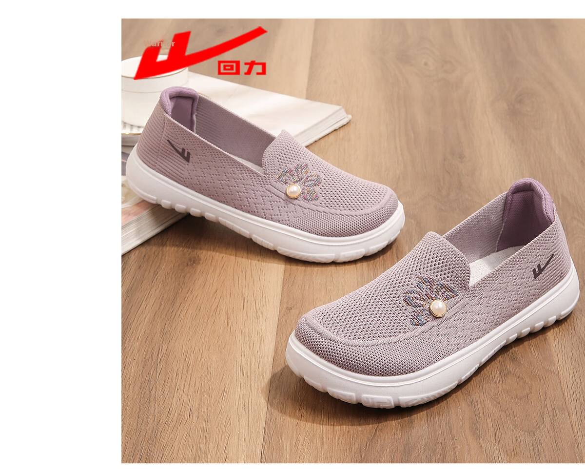Warrior Old Beijing Cloth Shoes Comfortable Soft Sole Non-Slip Walking Shoes for Elderly Women Ages 60-70, Khaki, Size 38 Model 1767 17