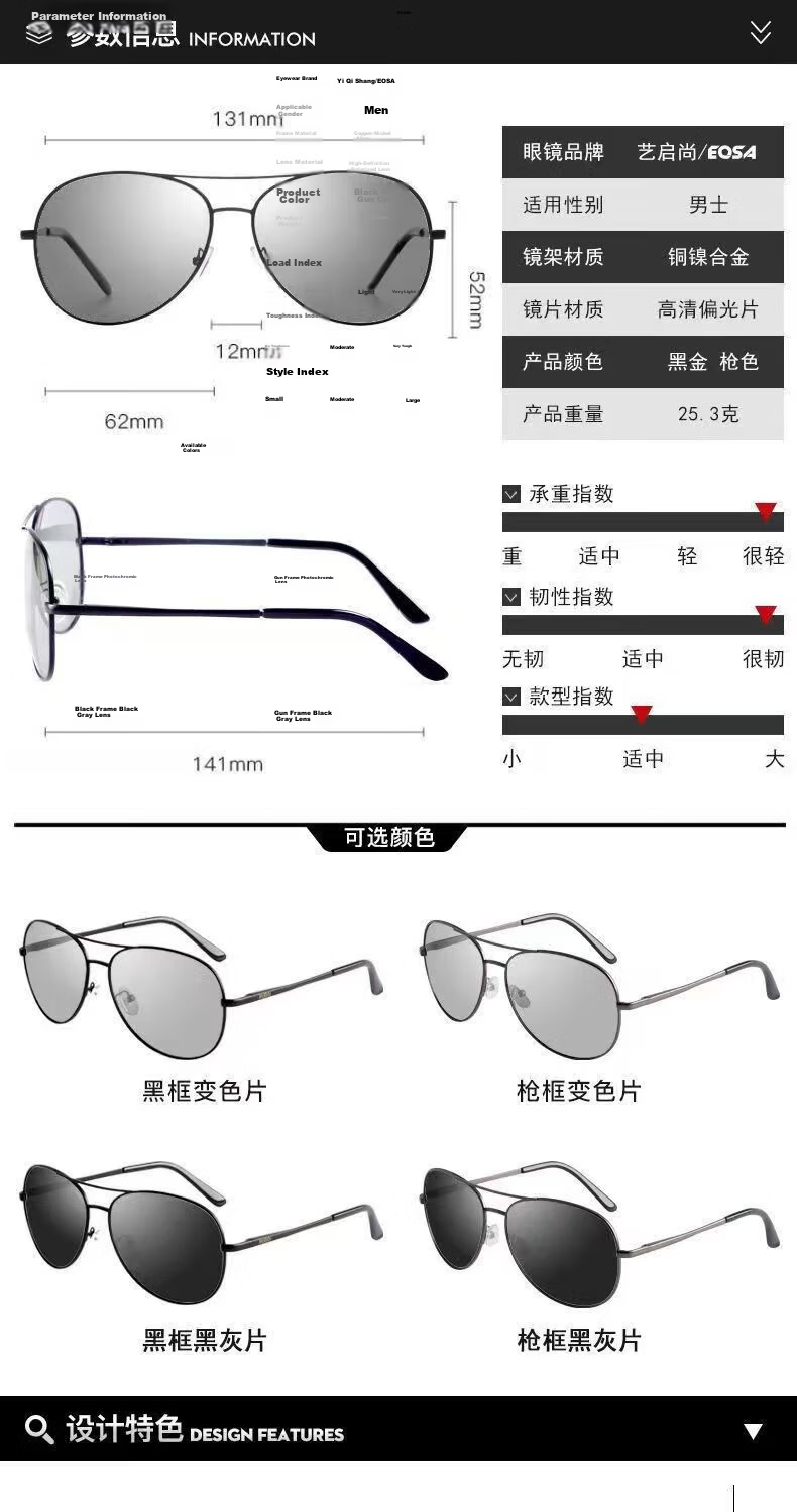 Feisite Sunglasses HD Unisex Polarized UV Protection Driving Glasses Full Black Frame Photochromic 8