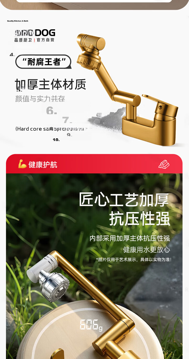 ILeddog [Germany] Double-Hole Basin Faucet, Washbasin Bathroom Hot And Cold Swivel Tap MPLT-SK 5