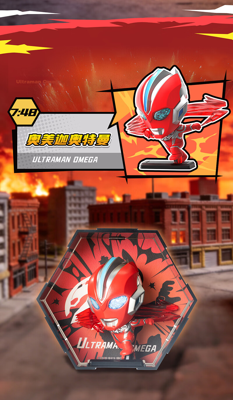 LDCX Ultraman Children's Toy Figure, Q Version Hero Action Figure, Light-Emitting Eyes, Articulated Joints, Third Series Blind Box 12