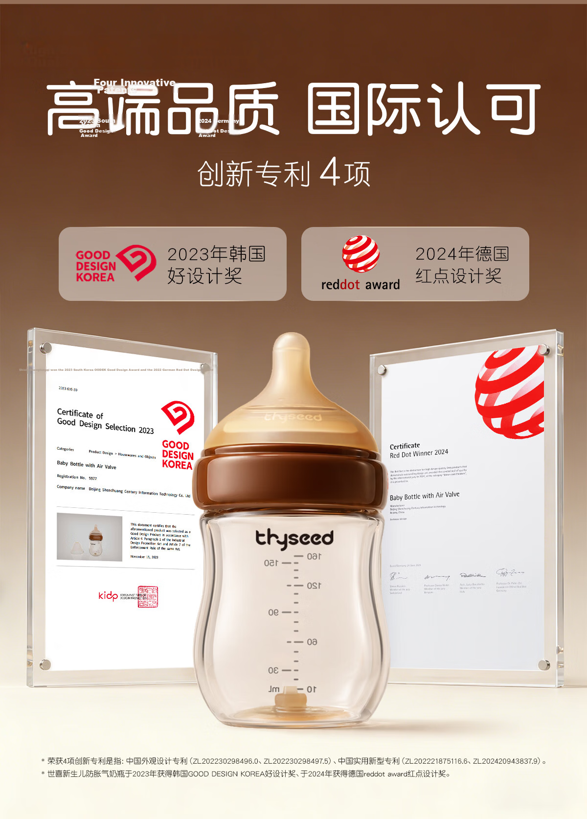 Shixi Baby Bottle for Newborns 0-1 Month, Anti-Colic PPSU Infant Breast-Like Anti-Choking Nipple, 160ml 2