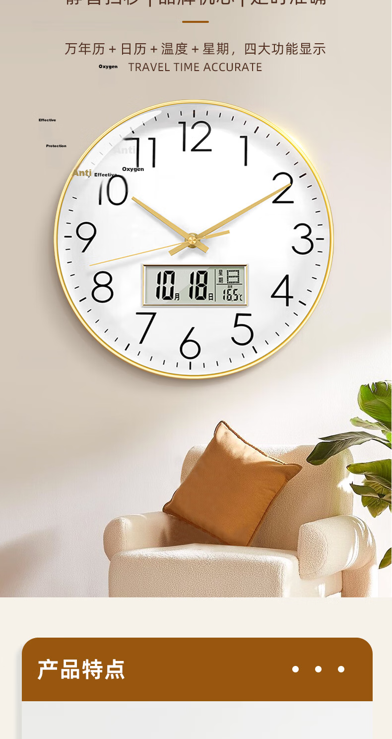 Zhong Xiaobai Wall Clock Living Room Home 2026 New Silent Minimalist Perpetual Calendar No-Drill Quartz Wall Clock 2
