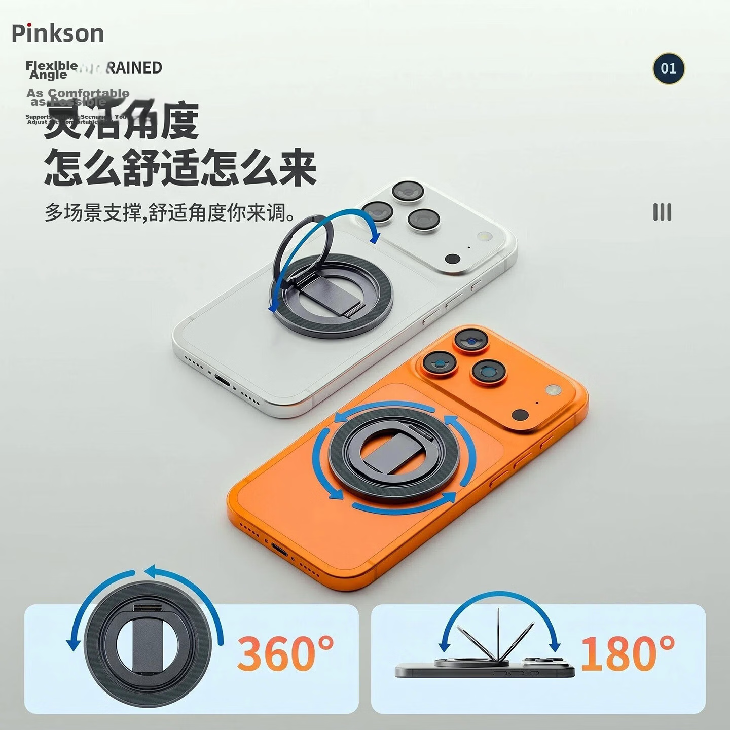 Pinkson Double-Sided Magnetic Phone Holder Kevlar Double-Sided Ring Buckle MagSafe Back Sticker New Apple 16/17 iPad Tablet Desktop Portable Live Streaming Strong Adhesion 6