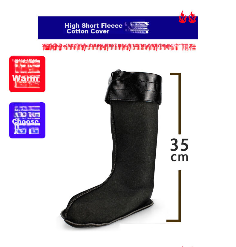 Warrior Men's Mid-High Plush Lined Rain Boots Inner Liner Plush Sleeve Short Plush Sleeve (Liner Only) Size 39 8