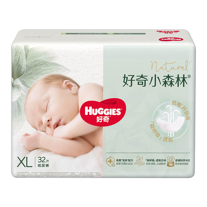 Huggies Premium Forest Series Diapers XL 32 Pieces Extra Large Size Baby Diapers Ultra-Thin Breathable
