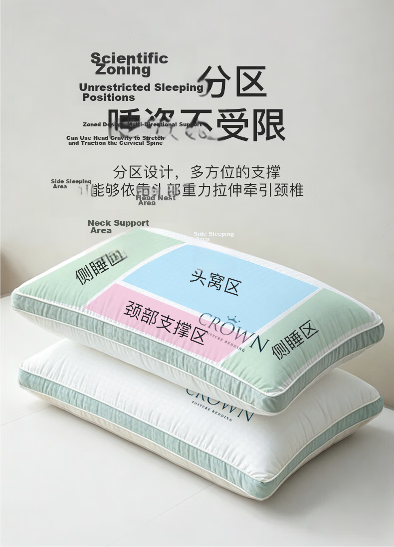 CROWN Pillow Neck Support Deep Sleep Adult Unisex High Pillow Core Pair for Nap and Hugging 8