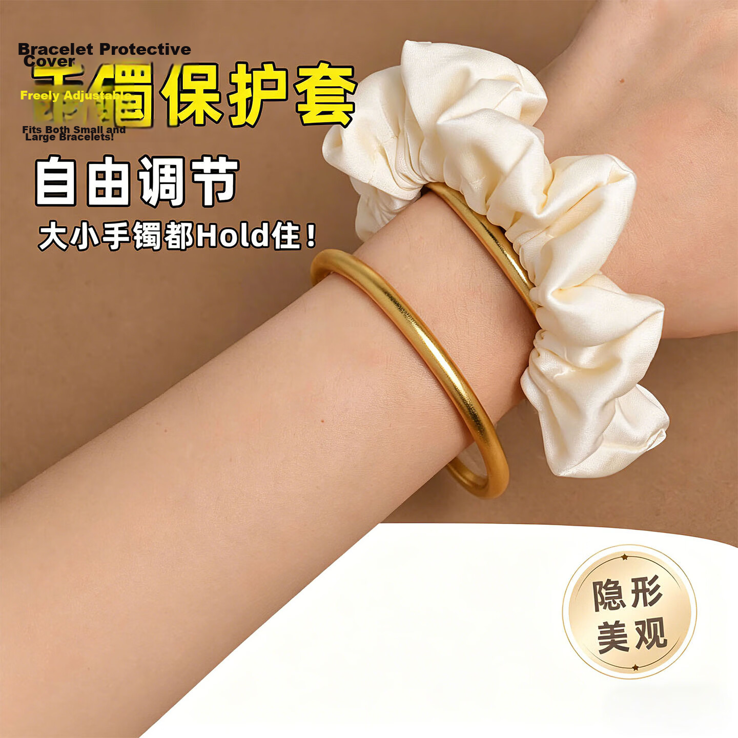 Shayanxi Gold Bracelet Protective Cover Ancient Style Plain Silver Jadeite Bangle Anti-Collision Adjustable Elastic Jewelry Accessory 1