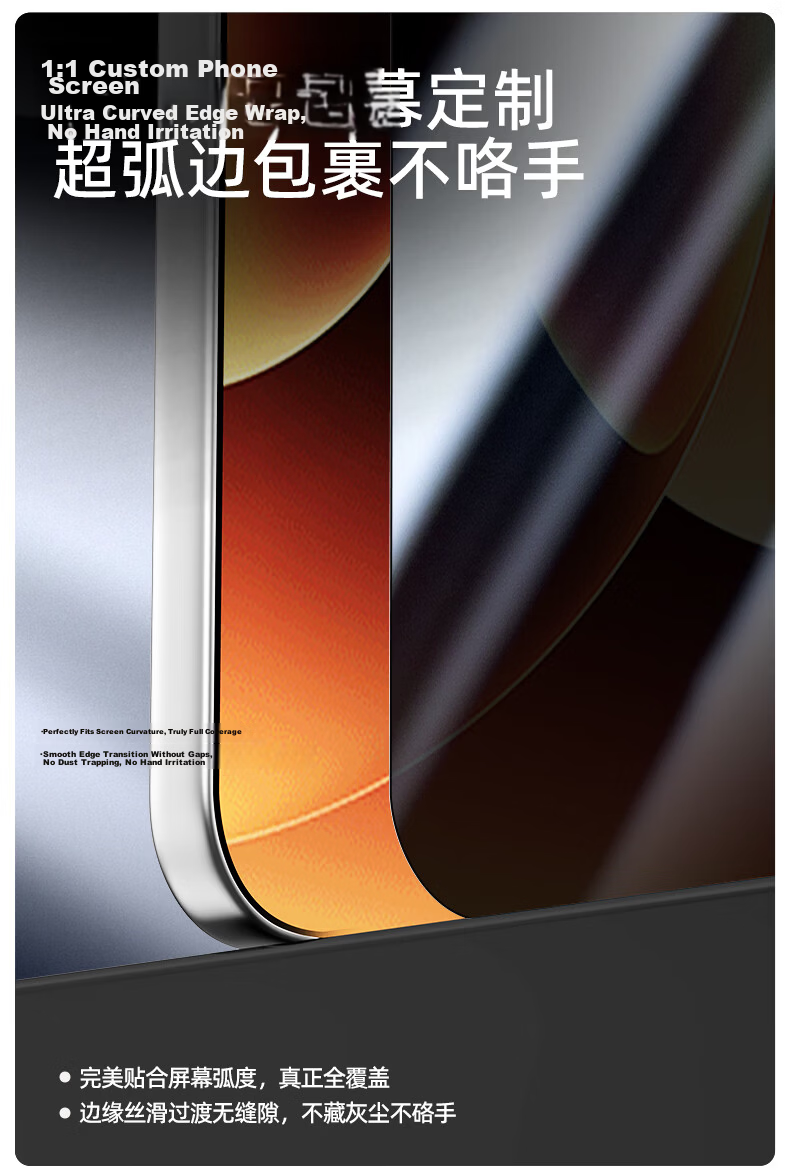 Smorss 3D Curved Privacy Screen Protector with Dust-Free Roller Compatible with Xiaomi 17 and 17 Pro Full Coverage Anti-Peeping Tempered Glass Film Anti-Drop and Anti-Fingerprint 5