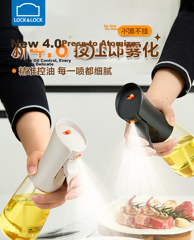 LOCK&LOCK Mist Spray Oil Bottle Household Food-Grade Atomized Kitchen High Borosilicate Glass Leak-Proof Oil Sprayer Bottle 1