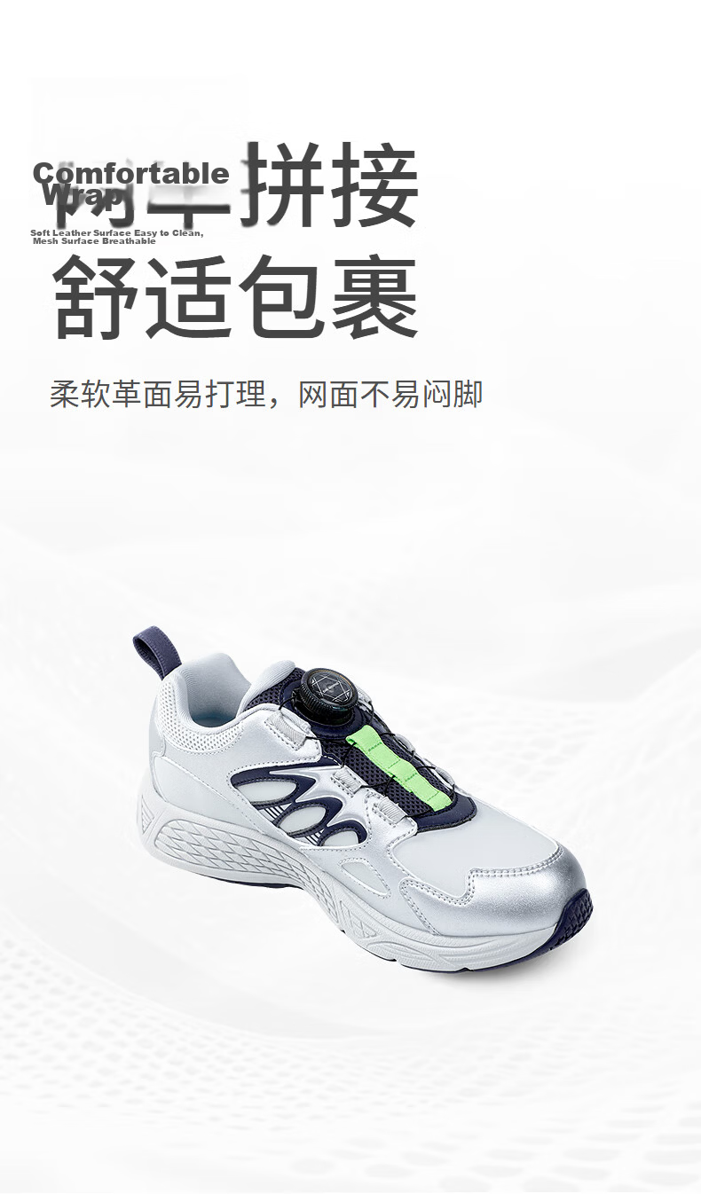 DR·KONG Winter Kids Unisex Casual Breathable Non-slip Wear-resistant Slip-on Running Sports Shoes Gray/Silver Size 37 6