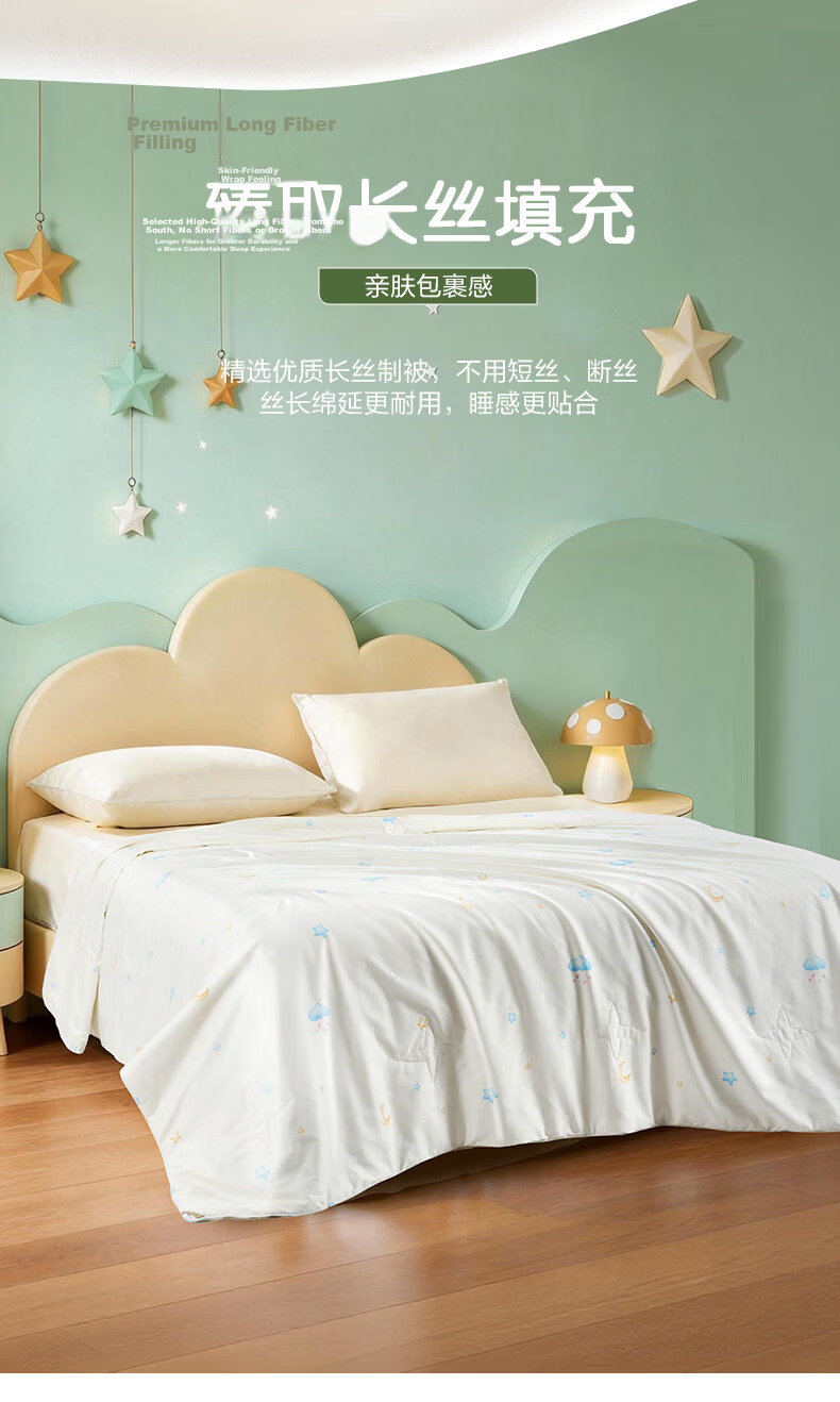 Fuanna Children's Quilt Summer Quilt Class A 60S Pure Cotton 100% Mulberry Silk Quilt Air Conditioning Quilt 230*229cm 1.8m Bed 4