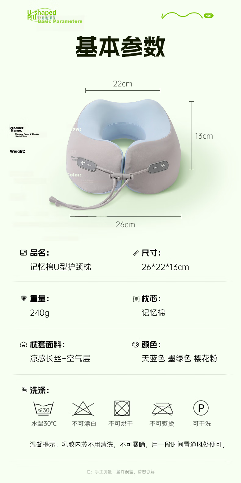 HUIDUODUO U-Shaped Neck Pillow, Airplane Neck Support Pillow, Travel Portable Collapsible U-Shaped Neck Rest, High-Speed Rail Nap Aid 21