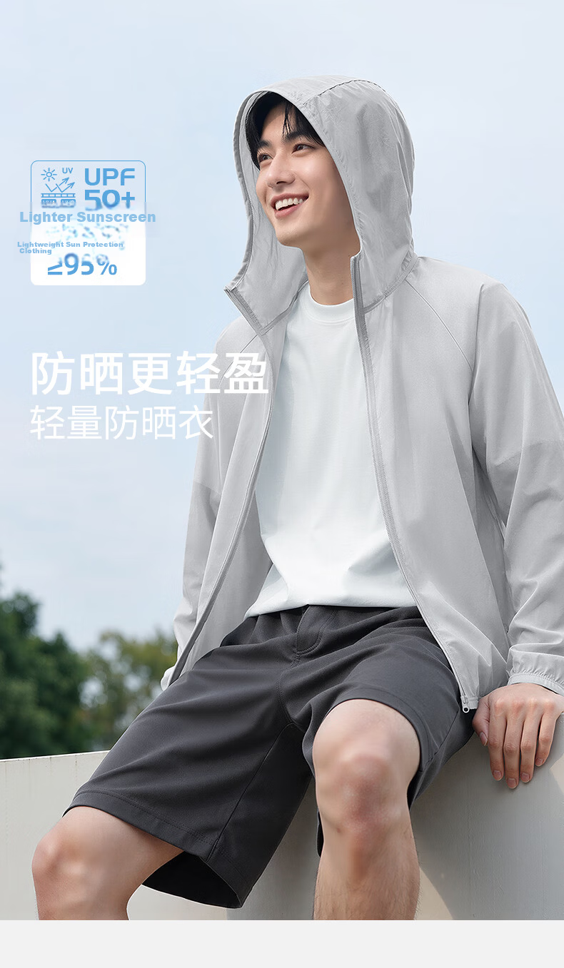 Baleno Unisex Summer Sun Protection Lightweight Breathable Quick-Dry Hooded Jacket Skin Coat for Daily Commuting 2