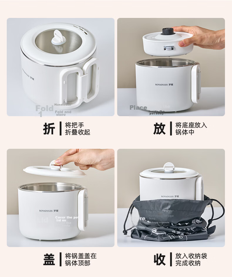 ROYALTY LINE Portable Electric Cooking Pot Foldable 304 Stainless Steel Travel Pot 1.2L Dormitory Split Multifunctional Small Electric Cooker for 1-2 People White with Steaming Rack 32