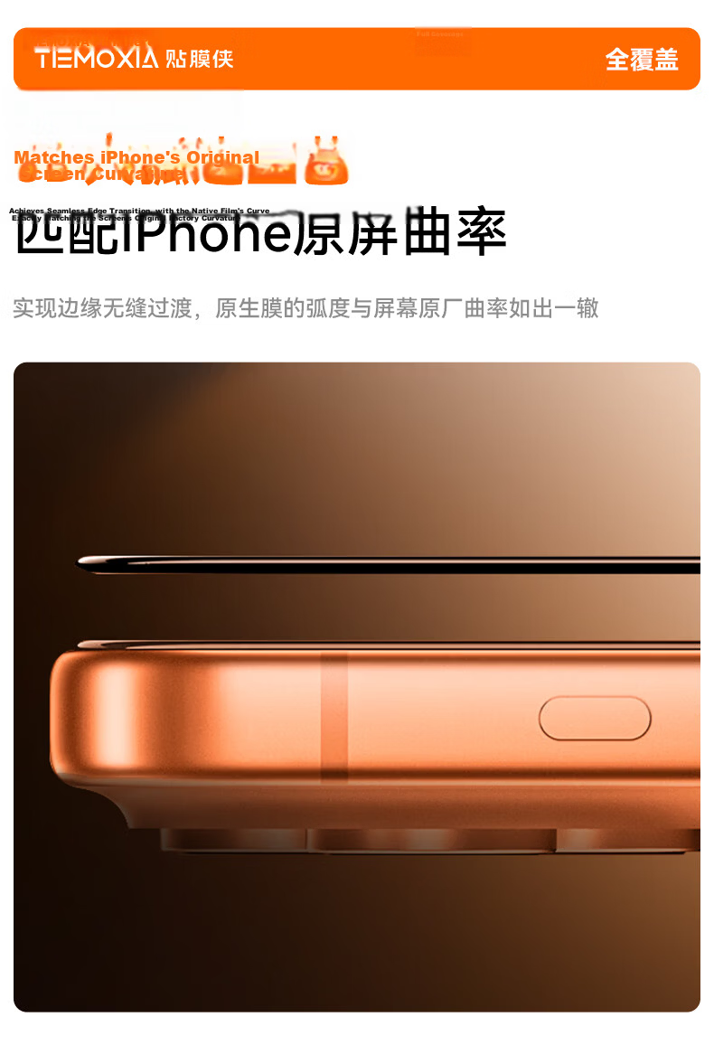 FilmHero Ultra AR Enhanced Eye Protection Tempered Glass Screen Protector for iPhone 16/15 Full Coverage Anti-Fingerprint Drop Protection 6