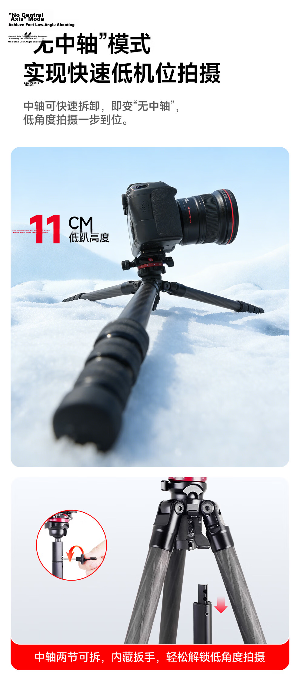 Manfrotto Blue Shadow Carbon Fiber Twist Lock Kit with Ball Head DSLR Mirrorless Camera Photography Videography Travel Tripod MKELESLTCBK-BH 9