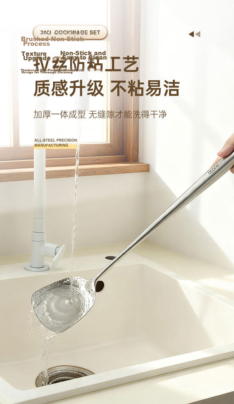 Wuxinzhizao 316 Stainless Steel Food Grade Cooking Spatula Chef's Stir Fry Spoon Household Cooking Spatula 11