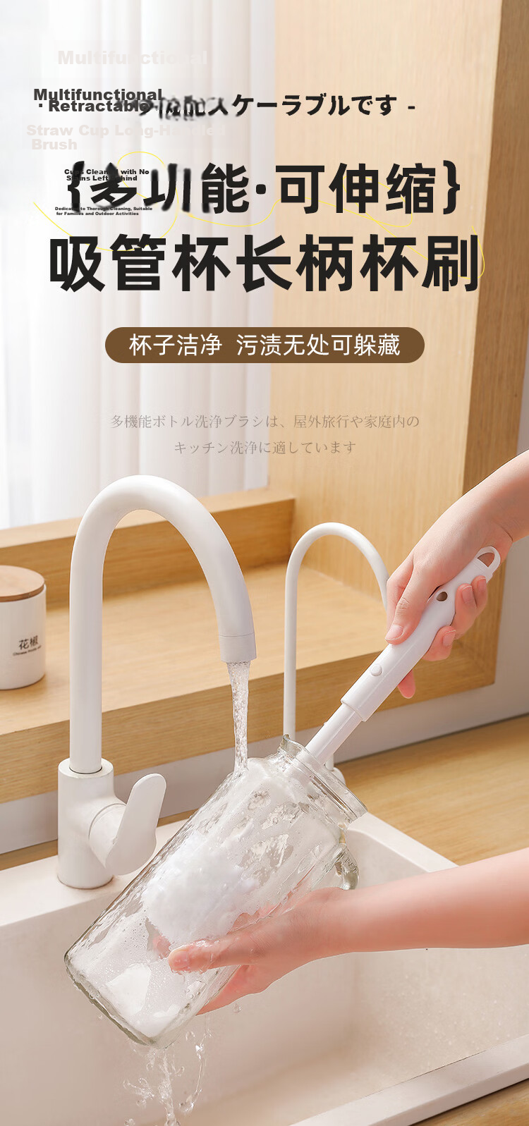 Imakara Telescopic Long Handle Cup Brush Set - Cup Brush, Tea Cup Brush, Straw Brush, Bottle Brush, Water Cup Cleaner, Baby Bottle Brush 1